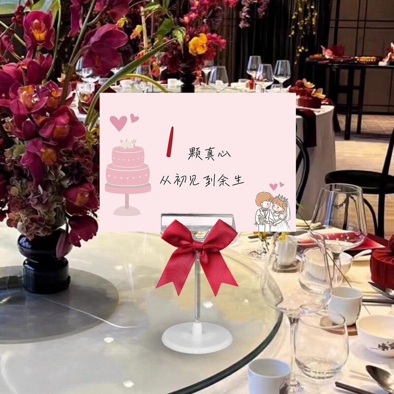 小红书同款婚礼桌牌卡个性酒席宾客席位卡装饰酒店座位创意铜版纸|undefined
