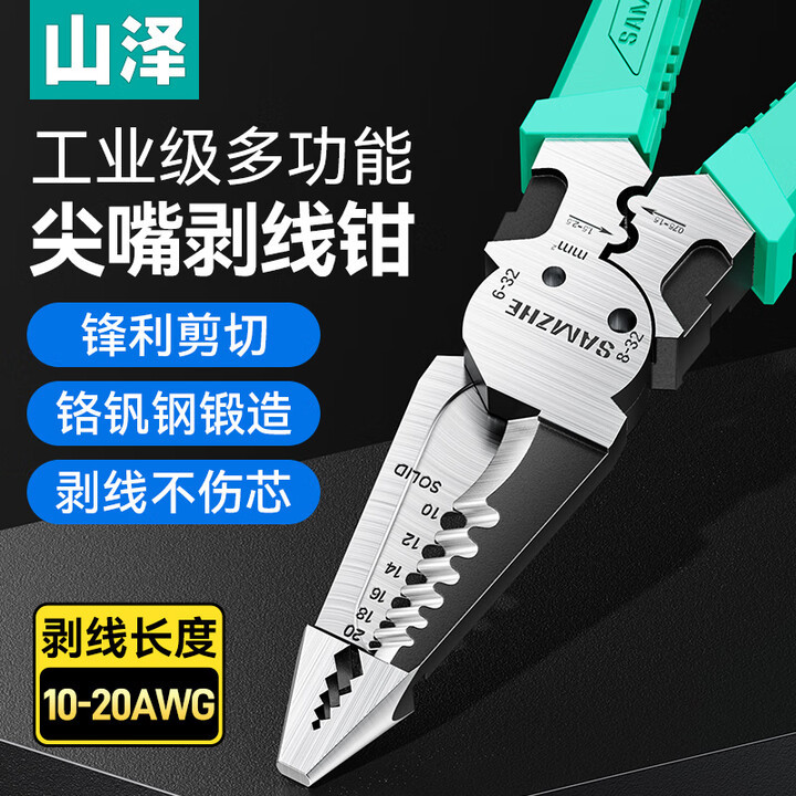 Alicates para Cables de Red SAMZHE GD-187GD-168SZ-789GD-138, Categoría 7 y Categoría 6, 7 Modelos de Ingeniería