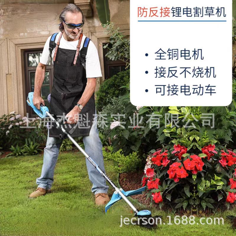 优动无刷电动割草机小型家用打草机多功能草坪机园林绿化割灌机