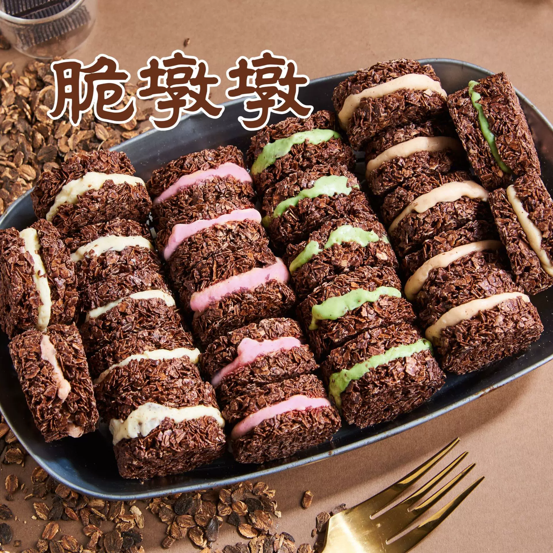 私房烘焙专供巧克力脆墩墩抹茶味糕点下午茶休闲食品