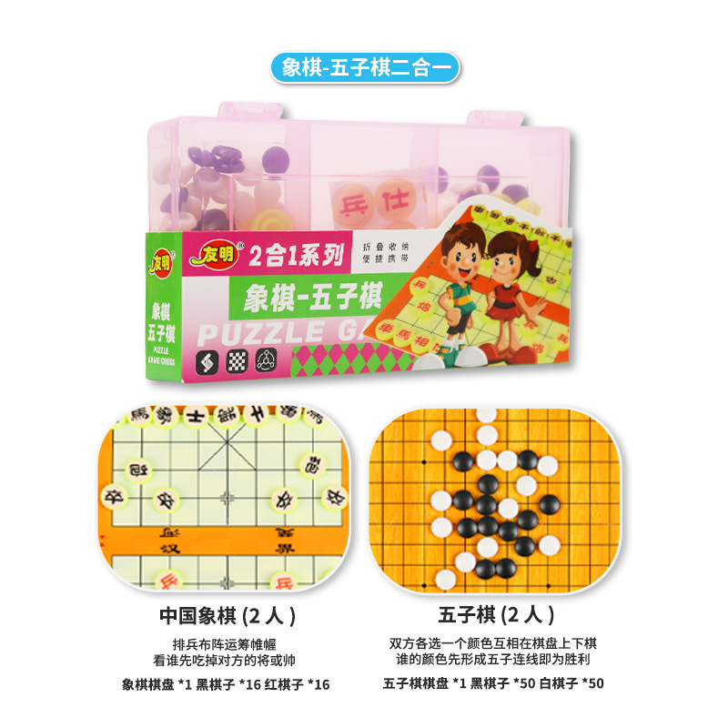 ���ƶ�ͯ����һ��Ϸ���ͯ����������ߴ����۵������������