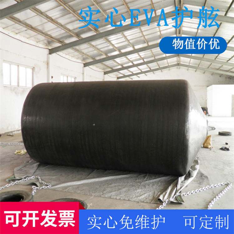青岛星辰实心聚氨酯护舷 新型实心发泡护舷 泡沫填充防撞球
