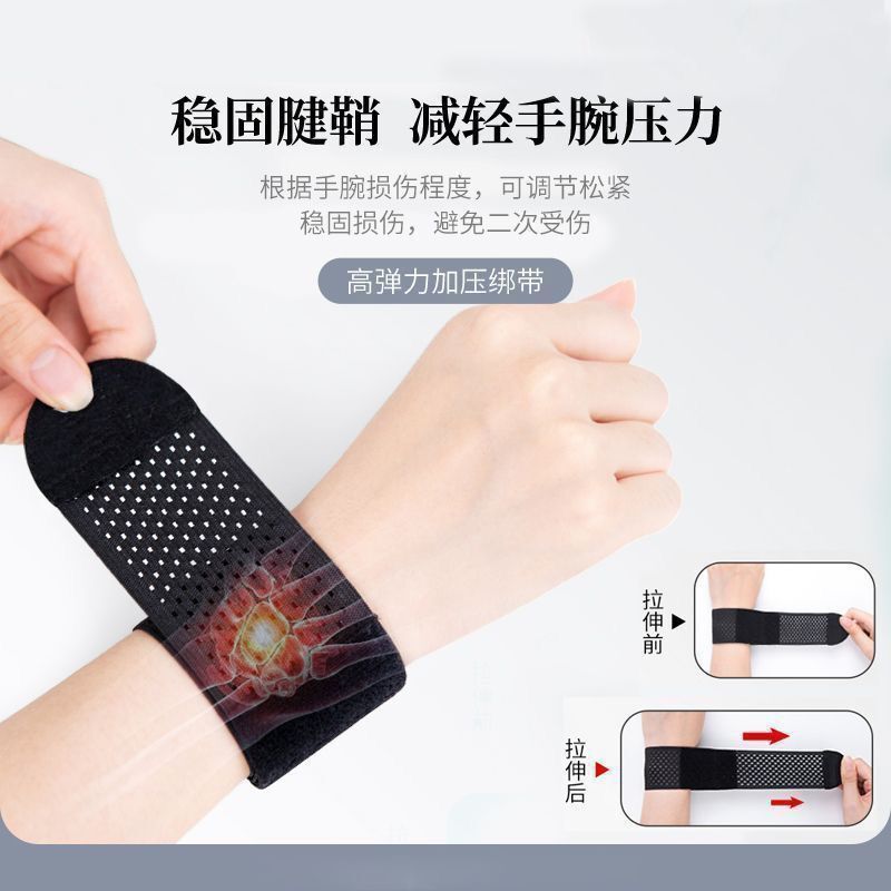 Wrist Sprain Wrist Brace Tendon Sheath Women's Joint Wristband Men's Sports Warm Sheath Wristband Bowl Fixation Special Wrist Sprain Wrist Brace Tendon Sheath Women's Joint Wristband Men's Sports Warm Sheath Wristband Bowl Fixation Special