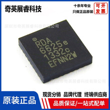 原装RDA6625E正品封装QFN射频IC芯片