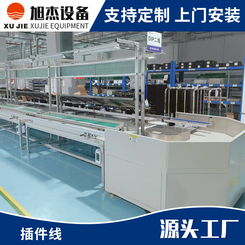 定制电子自动插件线 单面手动插件流水线 定做双面链条式插件线