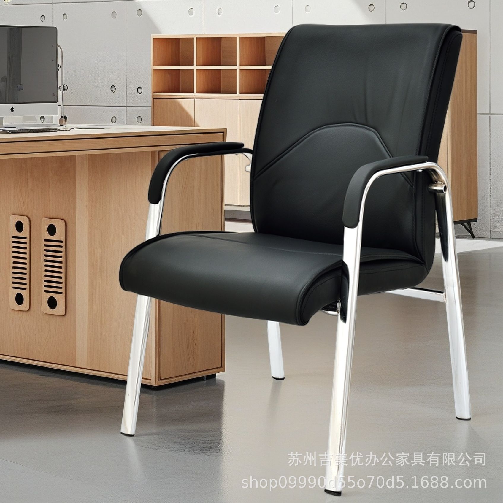 Four-Legged Office Chair, Stable Conference Chair, Computer Chair, Negotiation Training Chair, Mahjong Chair, Stable Staff Station