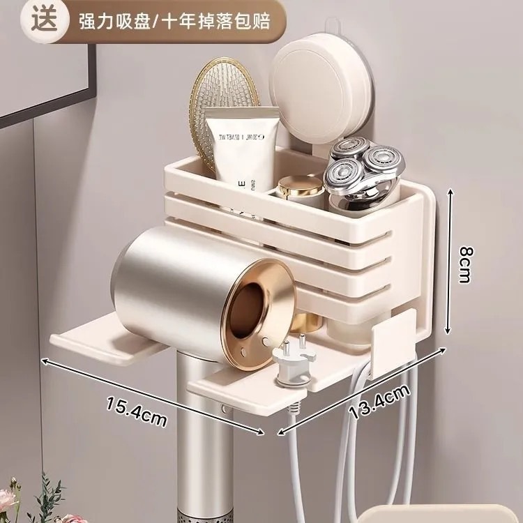パンチングなしのヘアドライヤーラック、バスルームヘアドライヤーペンダント、トイレヘアドライヤーラック、バスルームコーム収納ラック|undefined