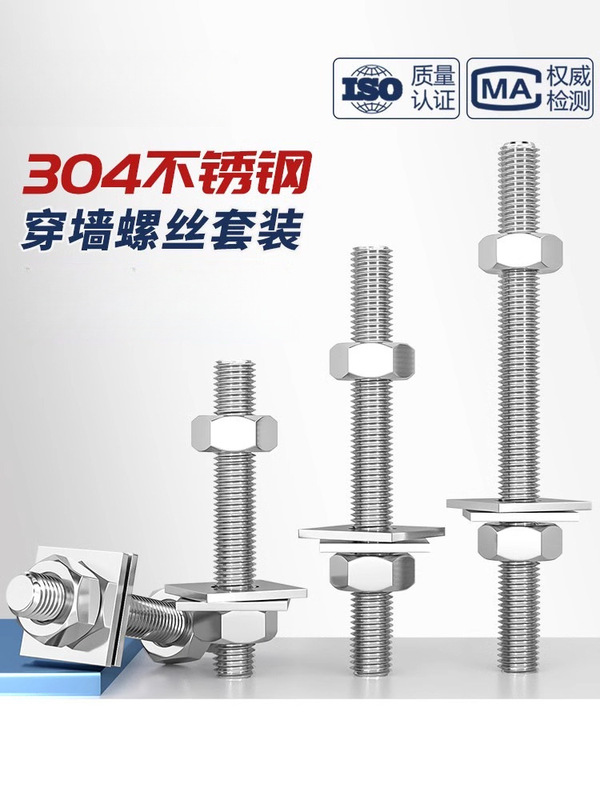 304 Stainless Steel Threaded Rod Full Thread Screw Rod Nut Set Combination Stud Threaded Rod Wall-Penetrating Screw M3M20 304 Stainless Steel Threaded Rod Full Thread Screw Rod Nut Set Combination Stud Threaded Rod Wall-Penetrating Screw M3M20