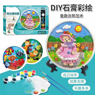 ��ͯ����3D���w�L���Tɫ��ͨ��������������������Ů����һ�Y��