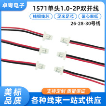 ���^մ�a1571�t������B�Ӿ������ӹ��g��1.0-2p���z���Ӿ��ž�