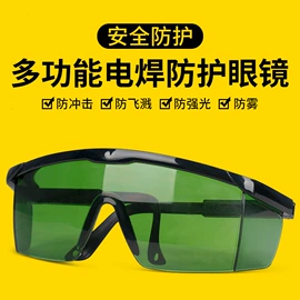 防护面罩;焊工手套;其他头部防护