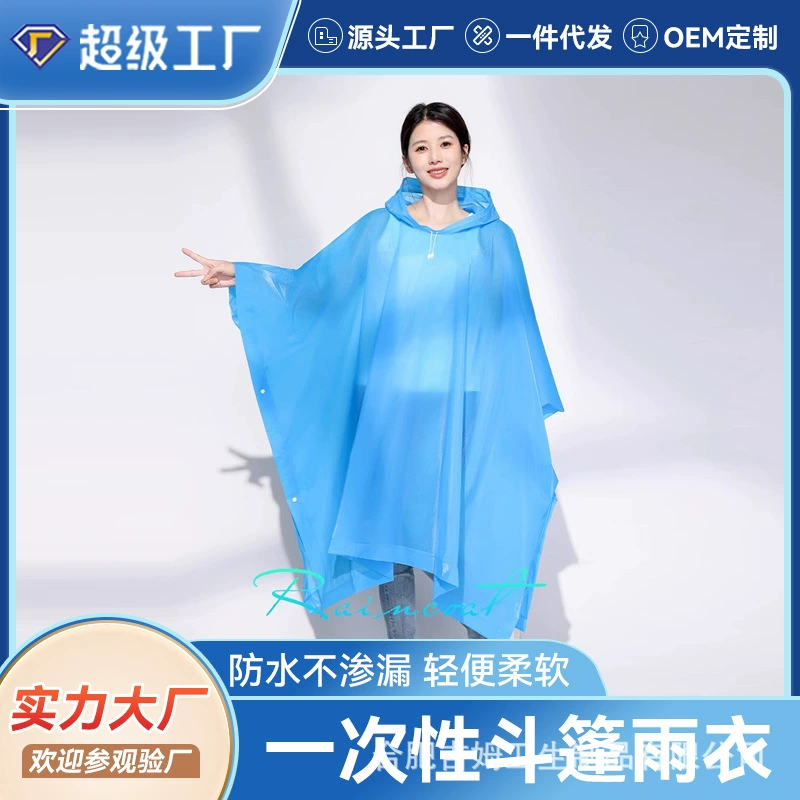 Длинный плащ-дождевик, непромокаемый для всего тела, утолщенный, одноразовое пончо для взрослых и детей для езды на велосипеде и альпинизма.