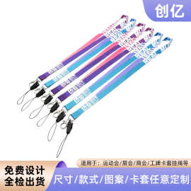 卡套挂绳工作证厂牌工牌绳伸缩扣挂绳挂牌参会证展会嘉宾证件挂绳