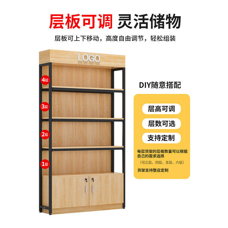 货柜陈列柜多层店超市母婴货架展示架化妆品展示柜货架储物柜货柜