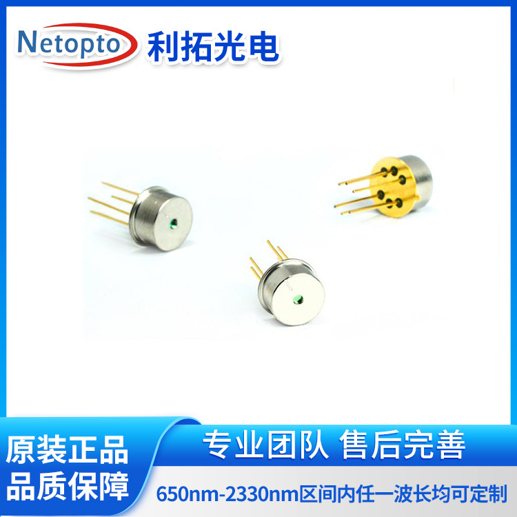 2004nmTO39激光器 用于二氧化碳检测CO2 14针蝶形封装