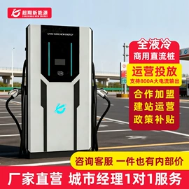 汽车充电桩;自行车充电桩;家用充电桩