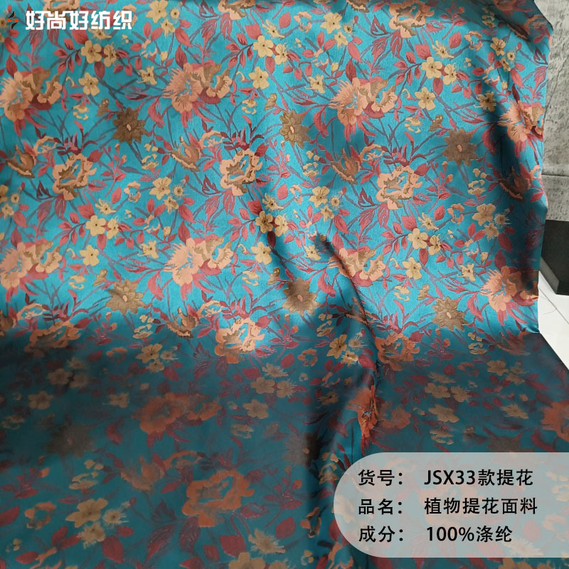 高精密蓝黄撞色复古织锦缎色织提花服装面料连衣裙裤子包包布料