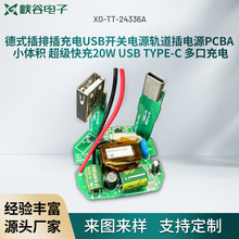 XG-TT-24336Aʽų늰ģKƄԴUSB type-cģK