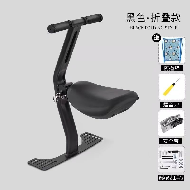 Electric Vehicle Child Seat Q50 Foldable Upgraded One-Hand Folding Universal Motorcycle Safety Seat M10 Hot Selling