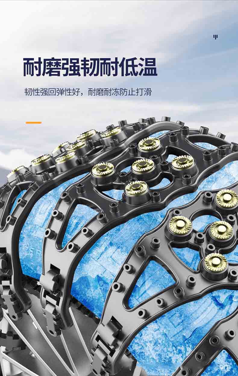 Honglaijia car tire anti-skid chain universal car off-road vehicle snow relief factory outlet