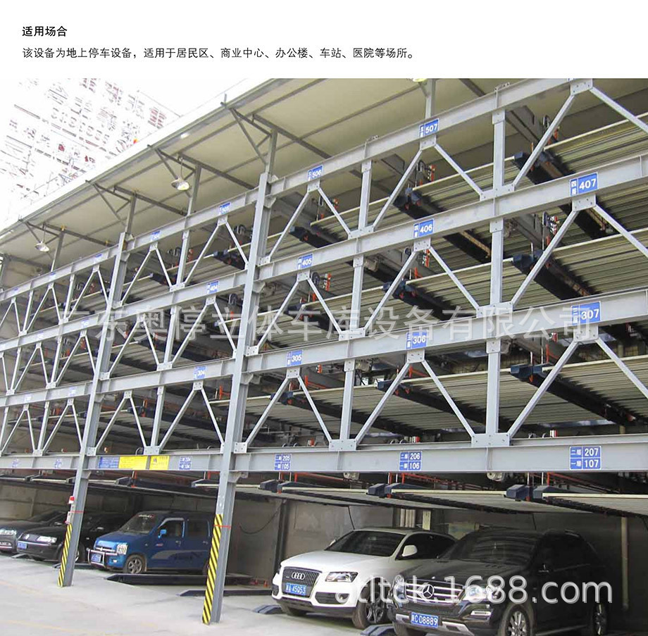PSH二层/三层升降横移立体车库 小区地下车库化机械车库设备