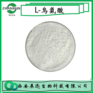 L-�B����98% L-�B�S������ L-�����찱�� 70-26-8 Ornithine 1kg