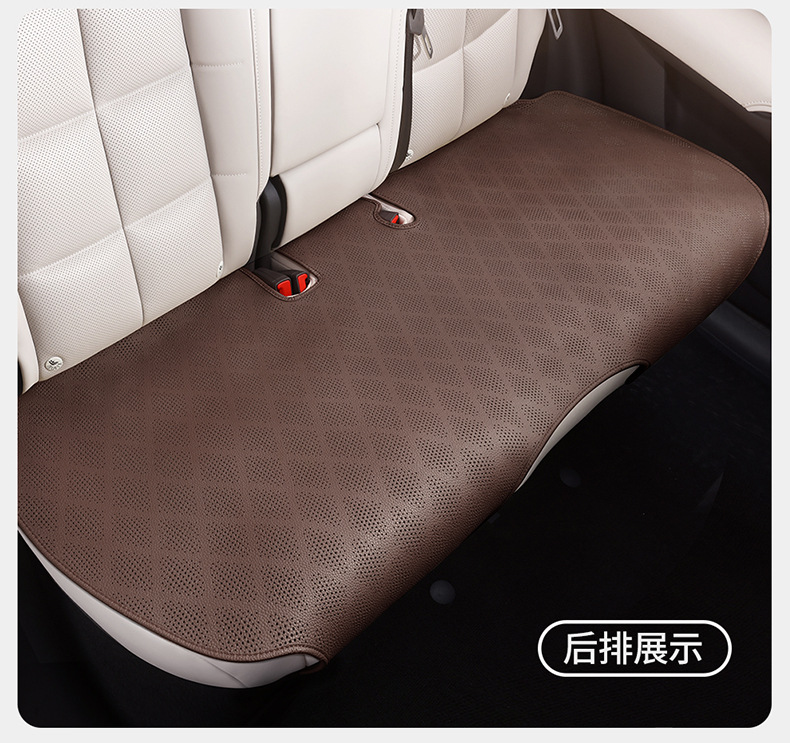 2025 New Anti-Dirty Four-Season Universal Three-Piece Seat Cushion Without Backrest Nappa Leather Perforated Breathable Car Seat Cushion
