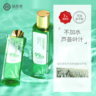 �Ȼ���J�C�r֭ԭҺ���ͱ����տsë�׵���������ӡ��Ů���yˬ�wˮ