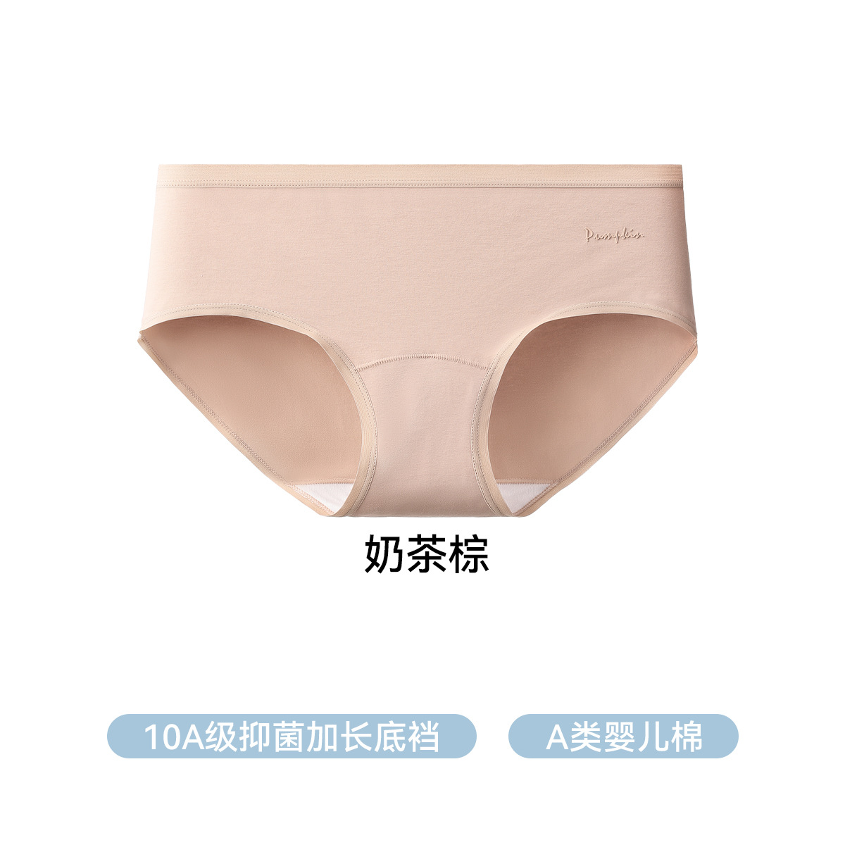 Milk tea brown / M【 35-45kg 】