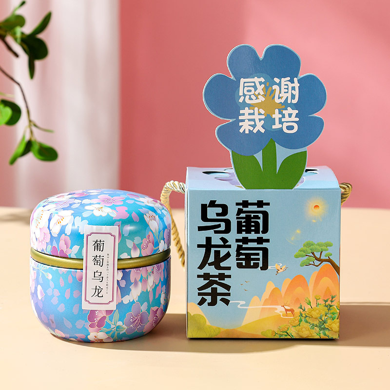 教师节幼儿园开学季礼物2025送男女老师实用礼品高颜值花茶礼盒|undefined