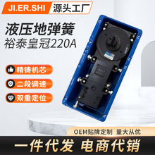 门控五金配件厂家不锈钢液压地弹簧木门无框玻璃门铝合金地弹簧