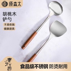 オリジナル Mentai 調理スパチュラ 304 ステンレス鋼スパチュラ木製ハンドル鉄鍋特別なフライパンスプーン家庭用キッチン用品
