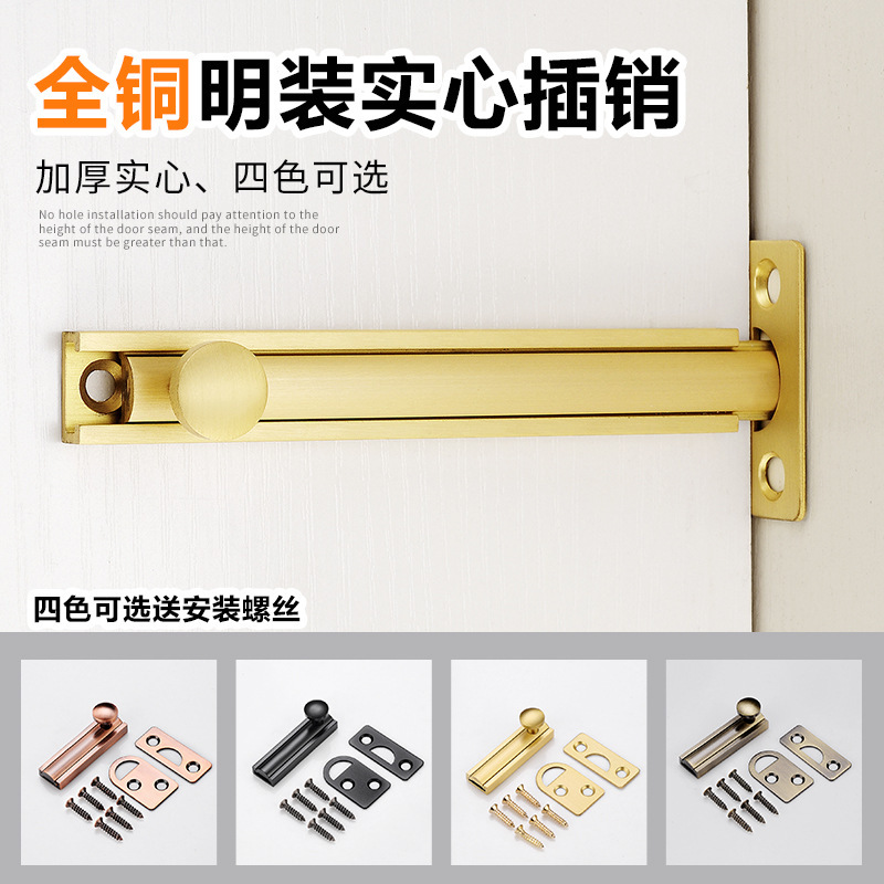 ステルスドア純銅黒色ラッチドア留め具寝室逆ロック神器90度直角納屋ドアロックラッチ|undefined