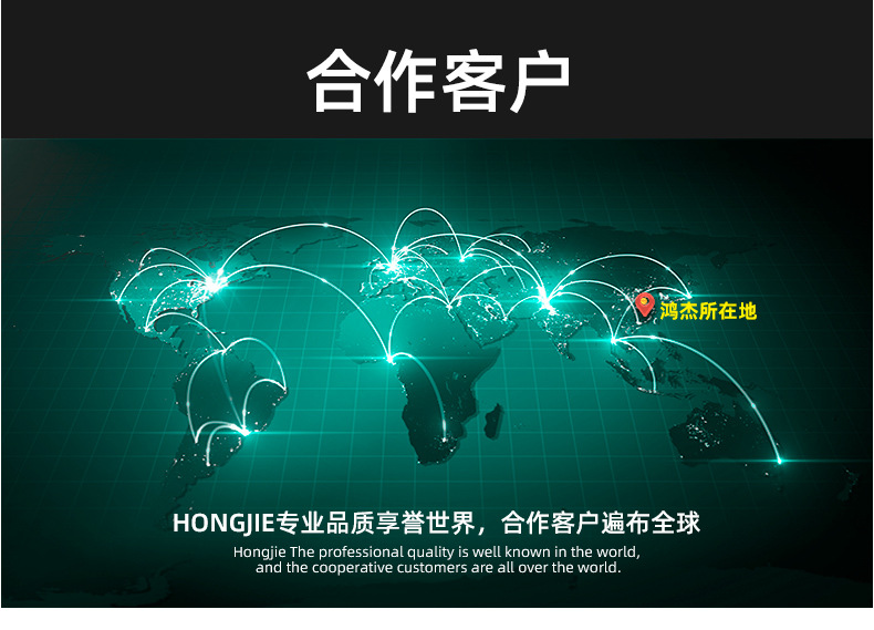鸿杰详情页_17.jpg