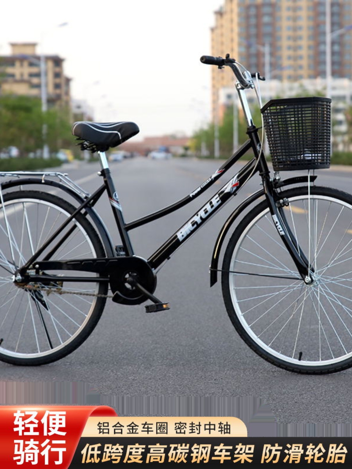 Bicycle for Adults, Men and Women, 24inch 26inch Retro Commuter Bike, Mobility Scooter for the Elderly, Lightweight Bicycle