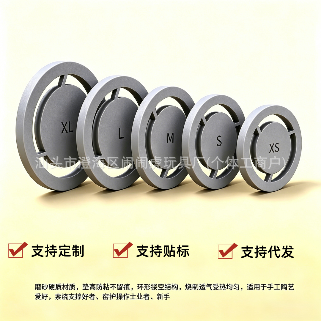Cross-border new 3D printed pottery bottom circle clay handmade DIY hollow handmade pottery auxiliary tool model pieces