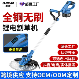 电链锯;割草机;洗车水枪