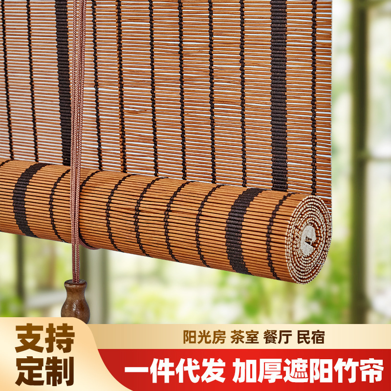 Bamboo Roller Blinds Japanese-Style Sunshade Outdoor Sunshade Balcony Curtains New No-Drill Hanging Decorative Painting Decoration Renovation