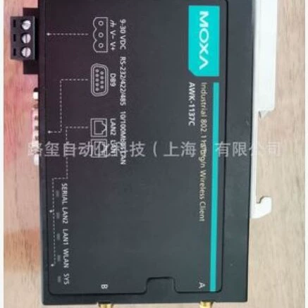 Тайваньская оригинальная беспроводная точка доступа MOXA AWK-1137C-EU