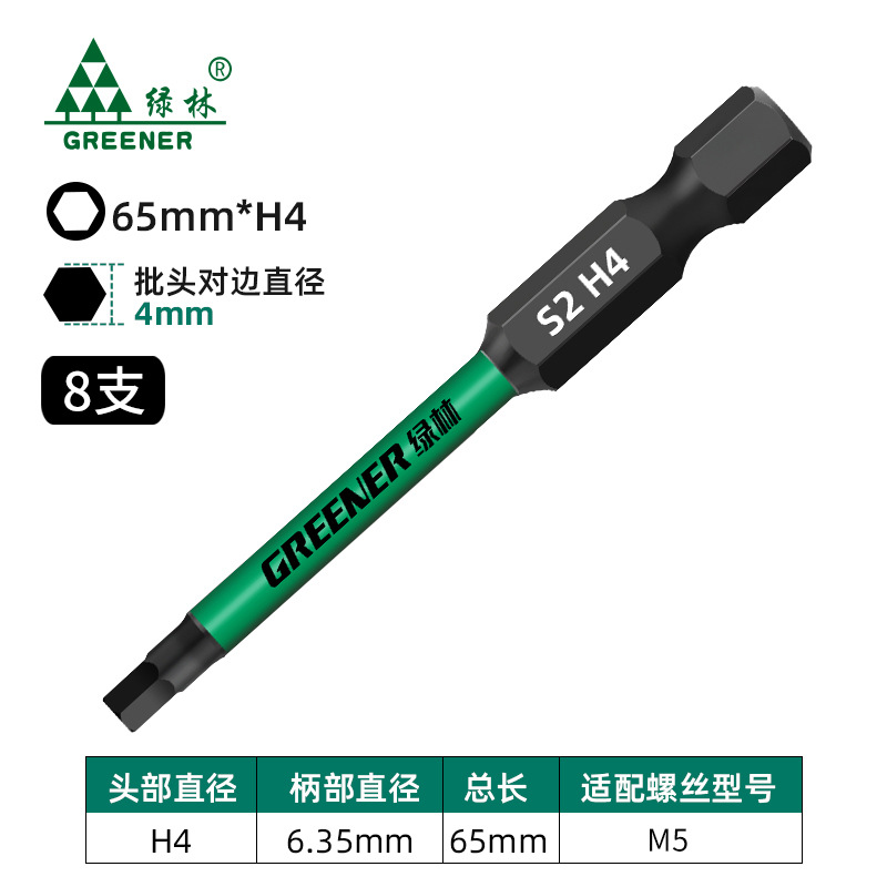Bosque verde hexagonal destornillador Cabeza de Acero de tungsteno destornillador eléctrico de varilla destornillador eléctrico magnético fuerte mango hexagonal mano taladro traje