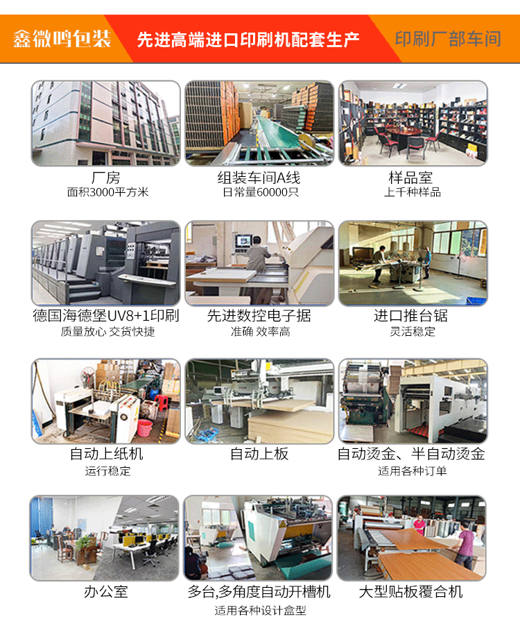 精油-J02-详情_13