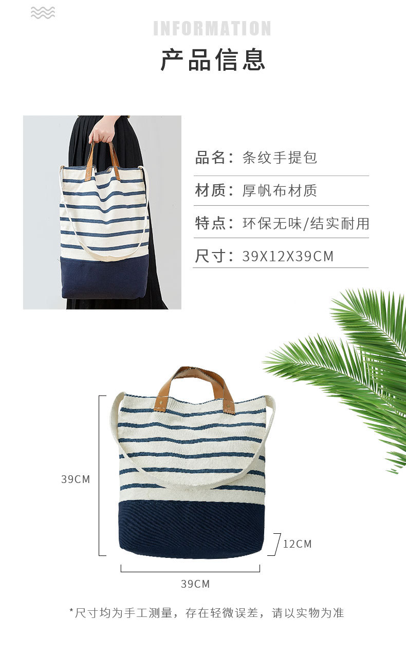 Canvas Bag Cotton Bag Simple Shopping Bag Portable Canvas Bag Cotton Bag display picture 2