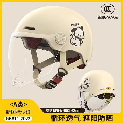 Half Helmet, Electric Vehicle Helmet – Motosiklet kaskı (dəbilqə) - 3c-certification-khaki-puppy-hd-long-mirror-safety-protection-new-national-standard-class-a