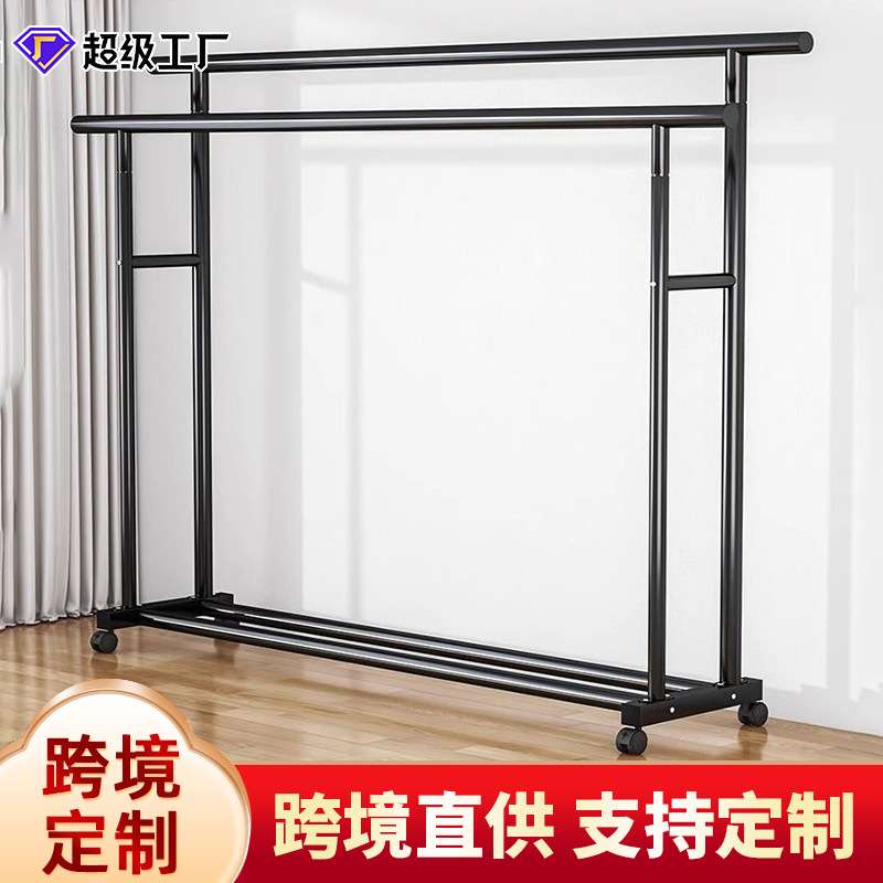 Customized Iron Clothes Drying Rack Floor-Standing Home Bedroom Balcony Clothes Rack Double Row Carbon Steel Mobile Indoor Clothes Drying Rack