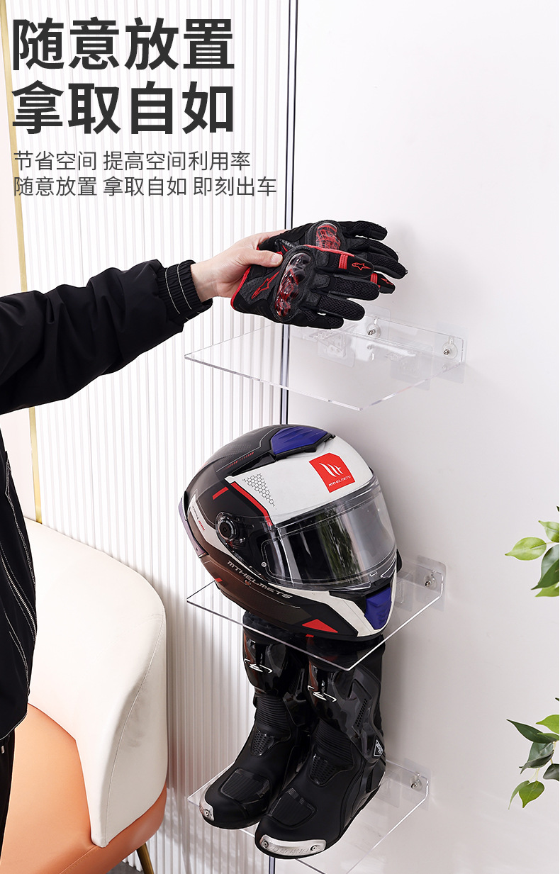 Helmet Storage Rack Wall Hanging Full Helmet Display Motorcycle Display Rack Hole-free High Transparent Acrylic Wall Rack