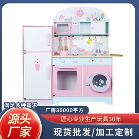 餐厨具玩具;过家家玩具;工具玩具