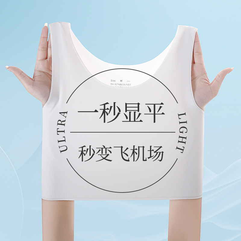 Traceless Pullover Large Chest Shown Small Bust Ice Silk Vest Outer Wearing Non-steel Ring Anti-running Light Fixed Top with Chest Pad for Women
