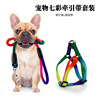 Amazon Direct Pet Seven Colorful Round Dog Dog Break Strait Large, Small Inlette Pet Pet Divebal Tape