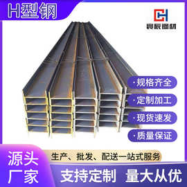 H钢型材h型钢h型钢材工字钢型材镀锌工字钢型钢悬挑架钢结构搭建