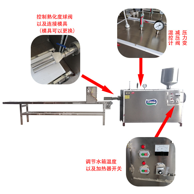 不锈钢手指年糕机 大型成套白果机 水磨年糕机设备